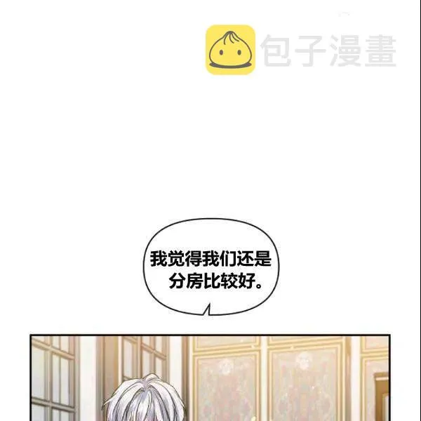 第41话 第11页