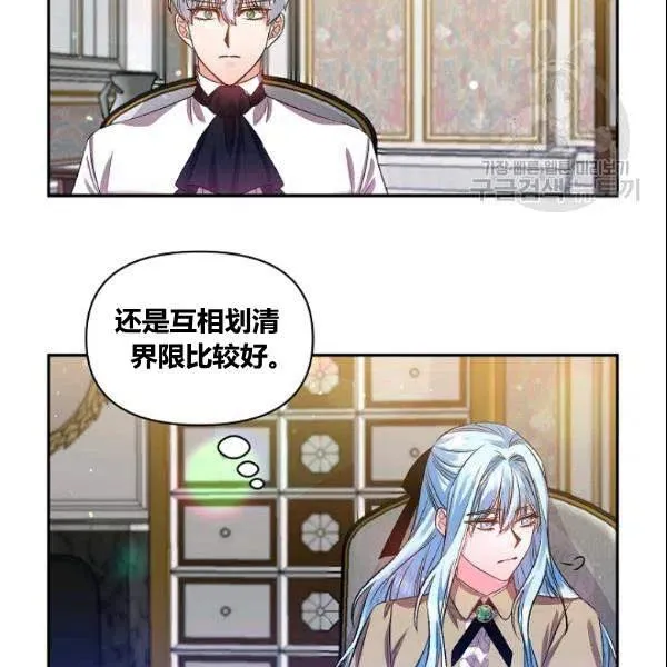 第41话 第12页