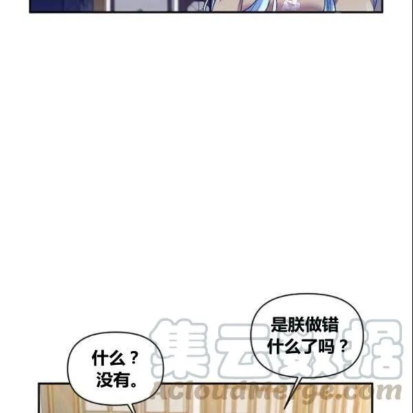 第41话 第13页