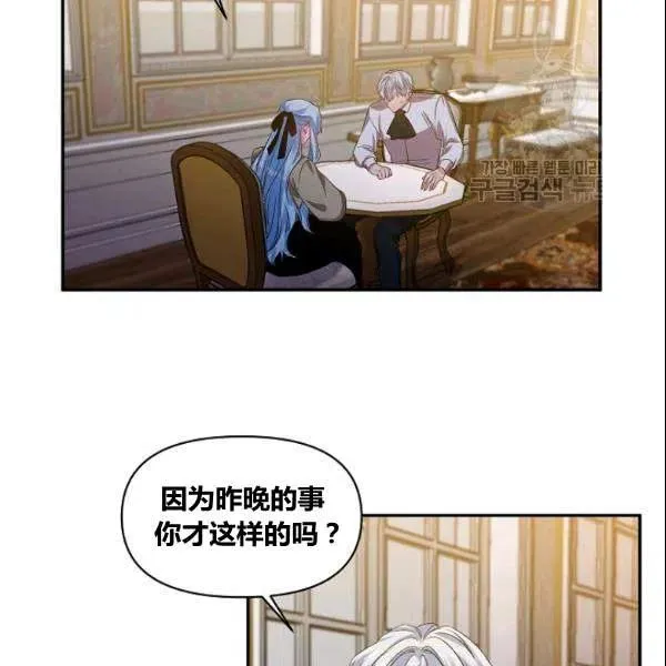 第41话 第14页