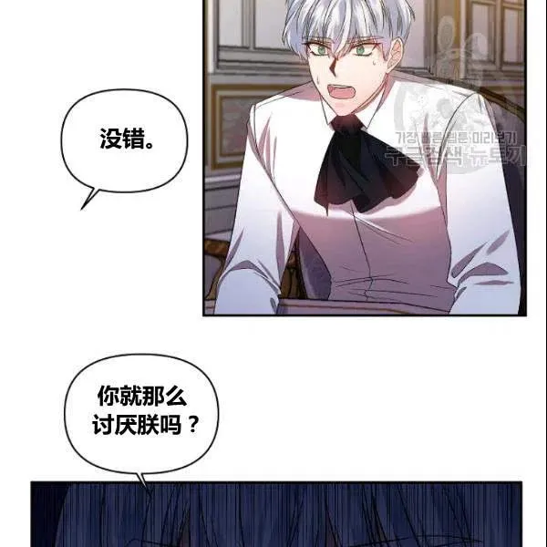 第41话 第15页