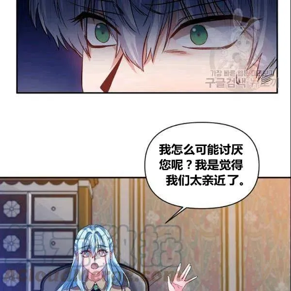 第41话 第16页