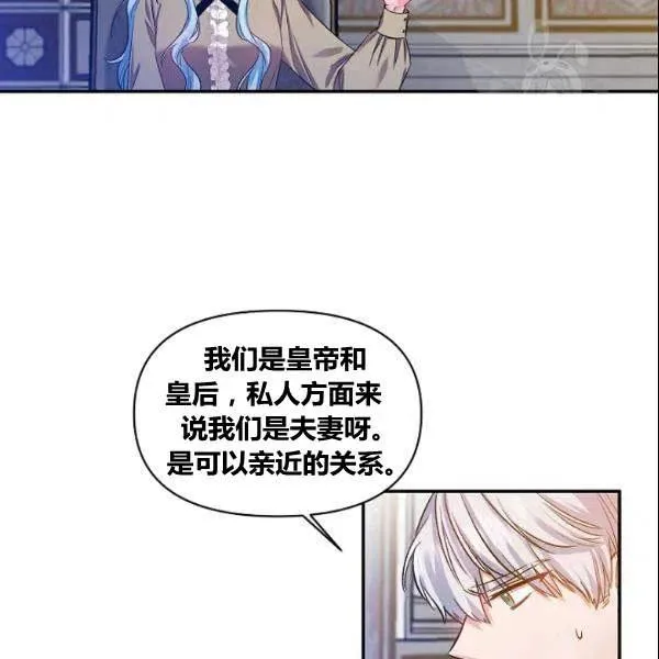 第41话 第17页