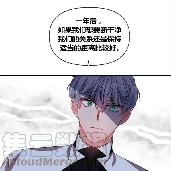 第41话 第19页