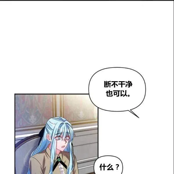 第41话 第20页