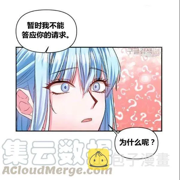 第41话 第22页