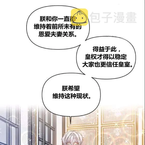 第41话 第23页