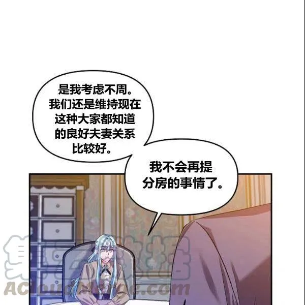 第41话 第25页