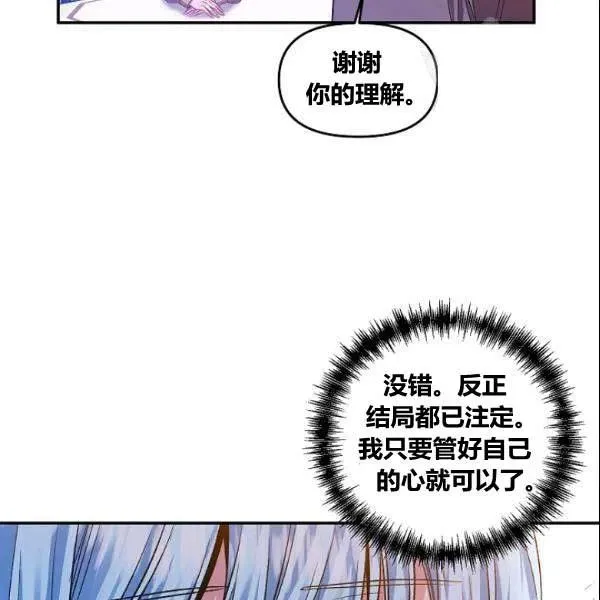 第41话 第26页