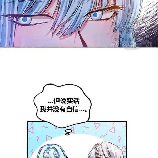 第41话 第27页