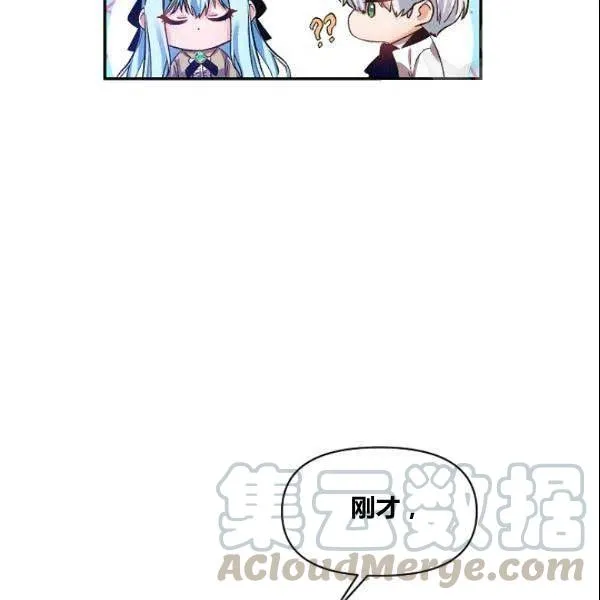 第41话 第28页