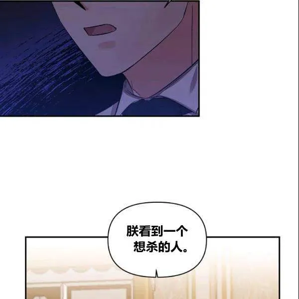 第41话 第29页