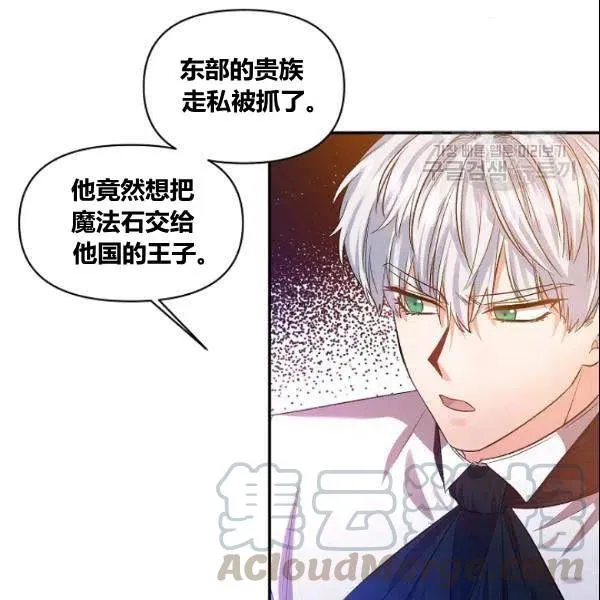 第41话 第31页