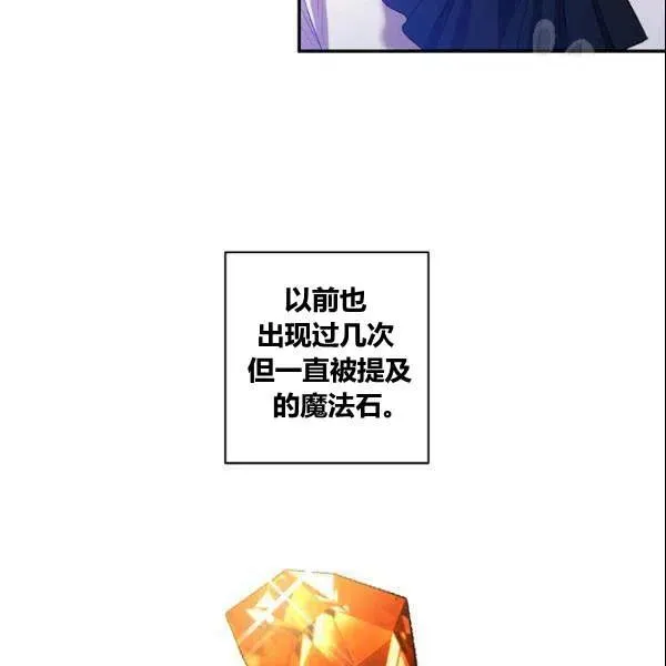 第41话 第32页