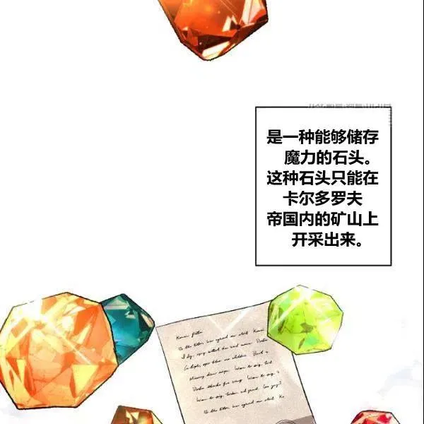 第41话 第33页