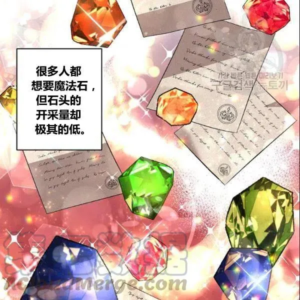 第41话 第34页