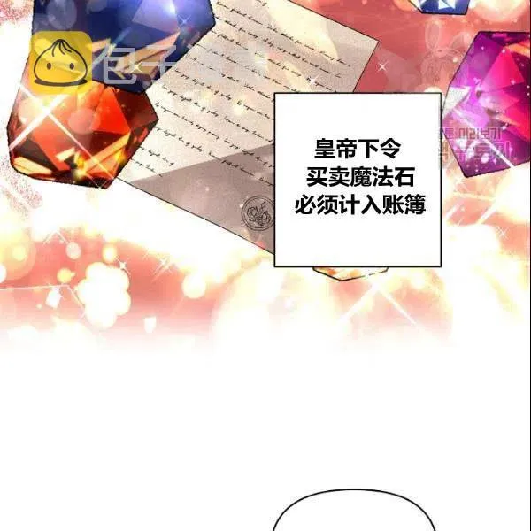 第41话 第35页