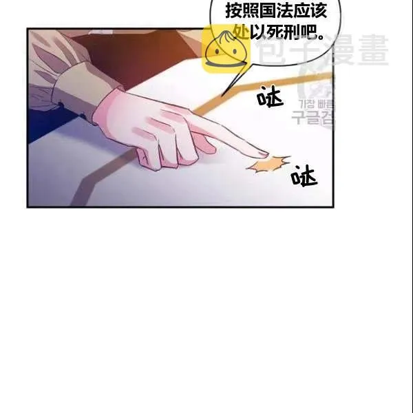 第41话 第36页