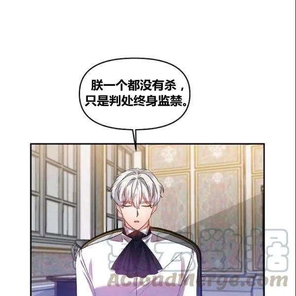 第41话 第37页