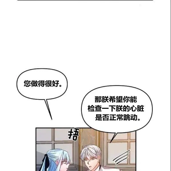 第41话 第38页