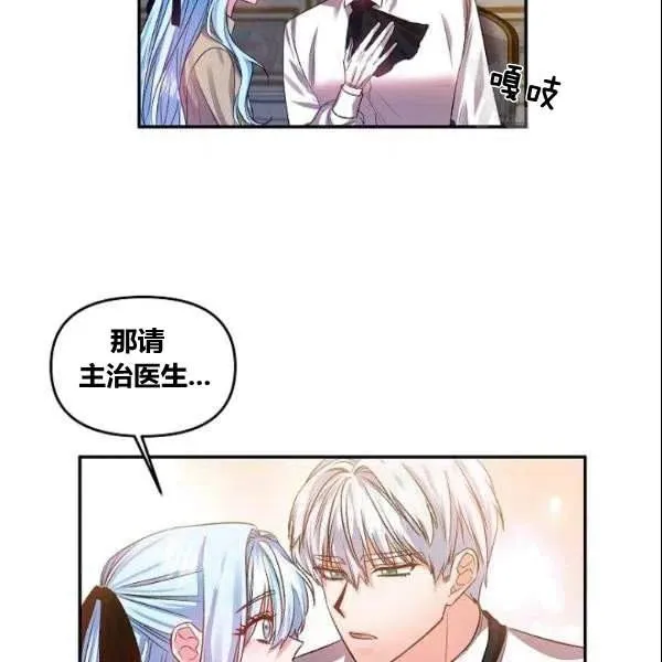 第41话 第39页