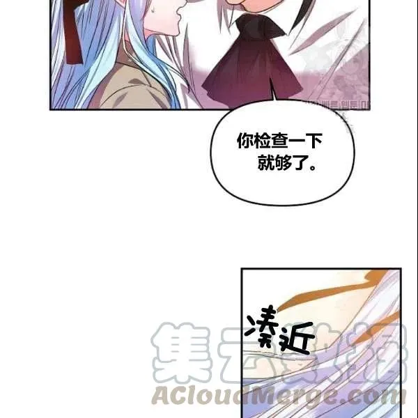第41话 第40页