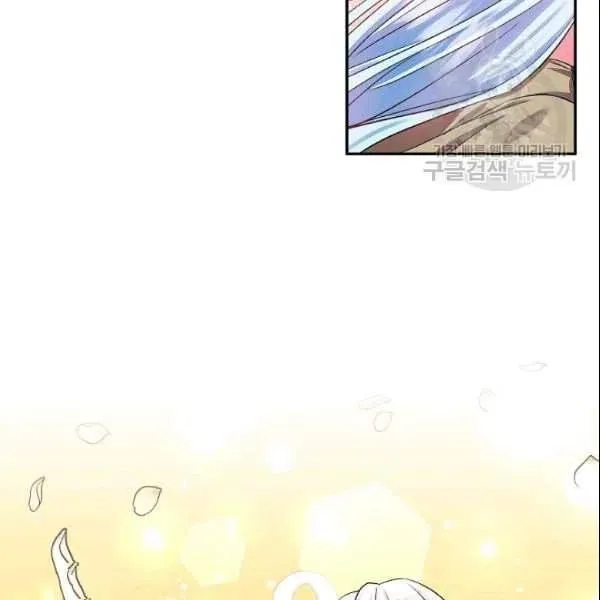 第41话 第41页