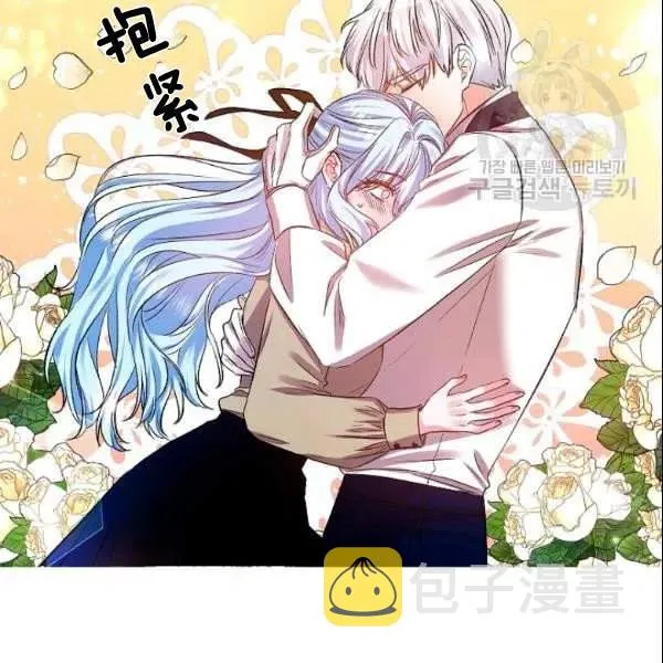第41话 第42页