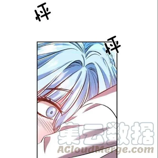 第41话 第43页
