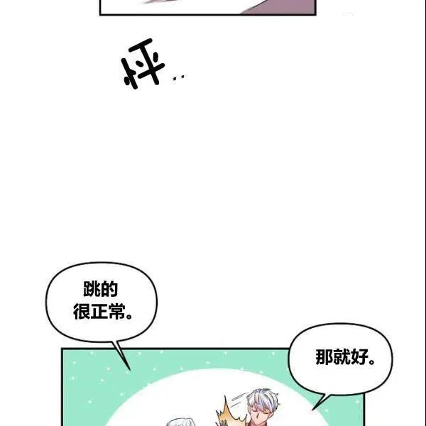 第41话 第44页