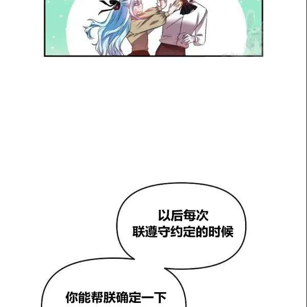 第41话 第45页