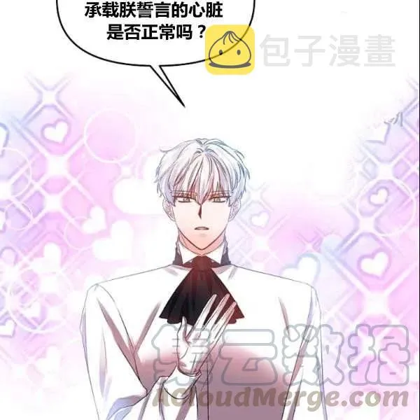 第41话 第46页