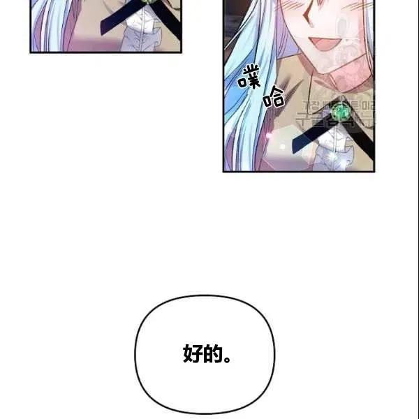 第41话 第48页