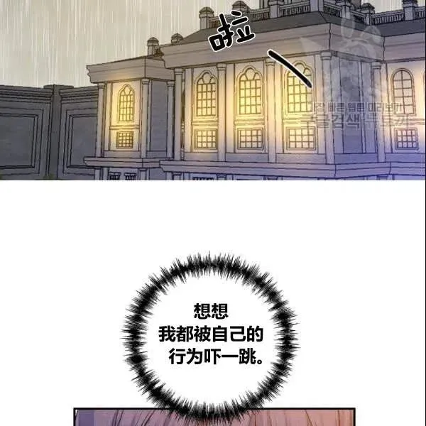 第41话 第51页