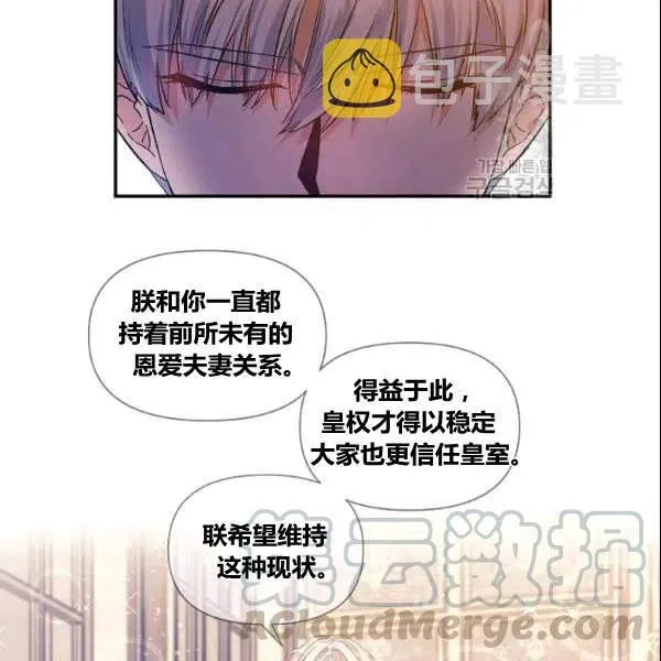 第41话 第52页