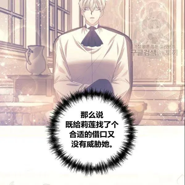 第41话 第53页