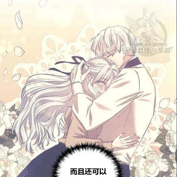 第41话 第54页