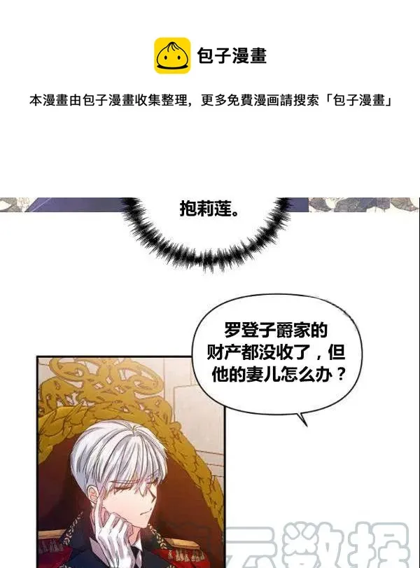 第41话 第55页