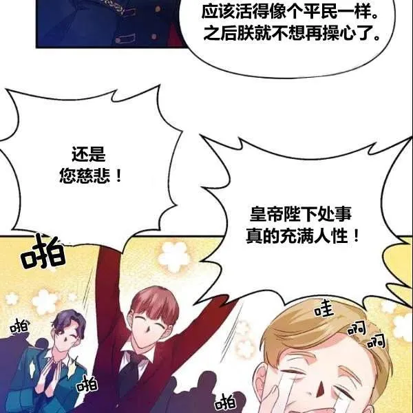 第41话 第56页