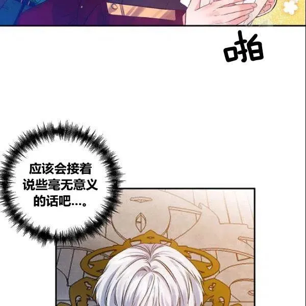 第41话 第57页