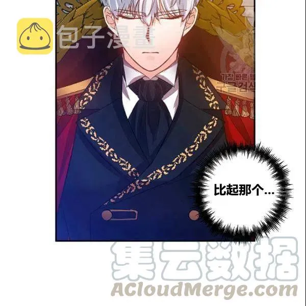 第41话 第58页