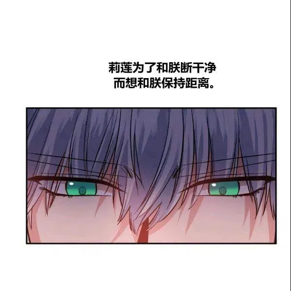 第41话 第59页