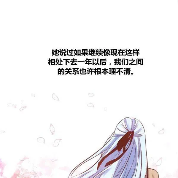 第41话 第60页