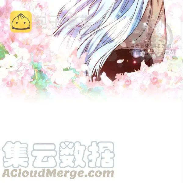 第41话 第61页