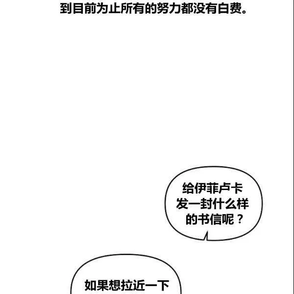 第41话 第62页