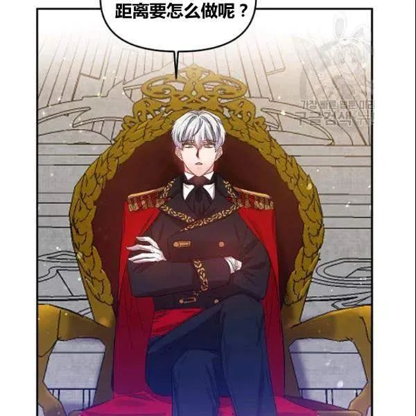第41话 第63页