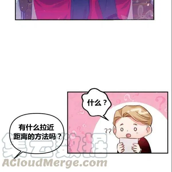 第41话 第64页