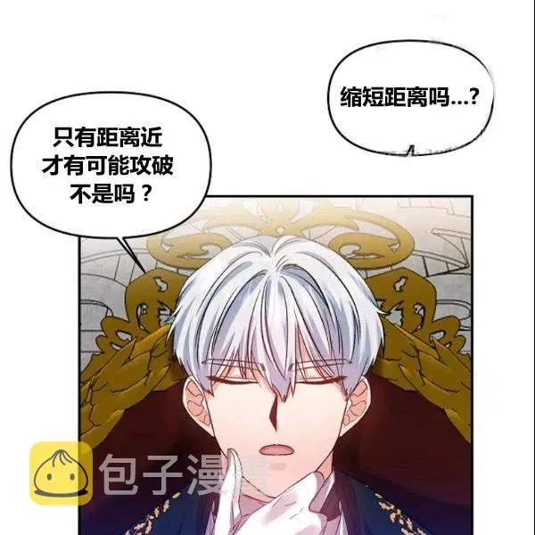 第41话 第65页