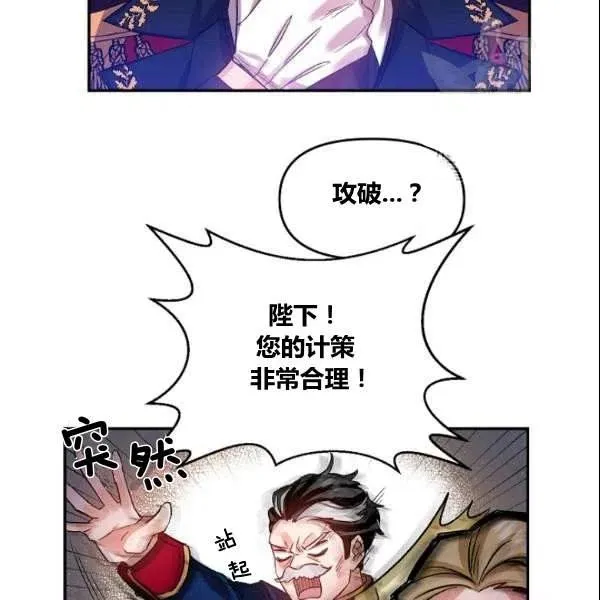 第41话 第66页