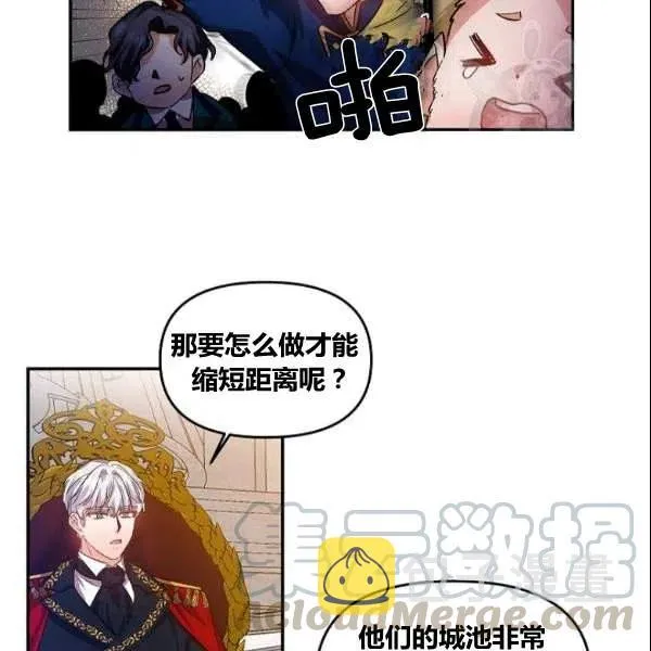 第41话 第67页